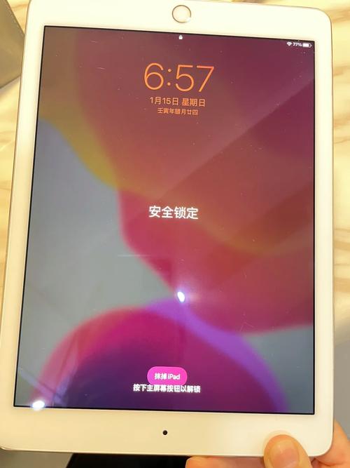 ipad清理應用緩存在哪里_清理已打開的ipad程序_ipad清理應用進程