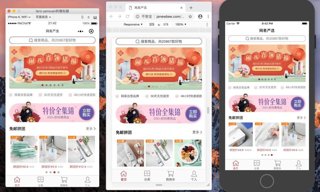 標簽的應用_小程序block標簽作用_block標簽