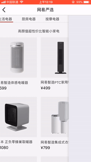 block標簽_小程序block標簽作用_標簽的應用
