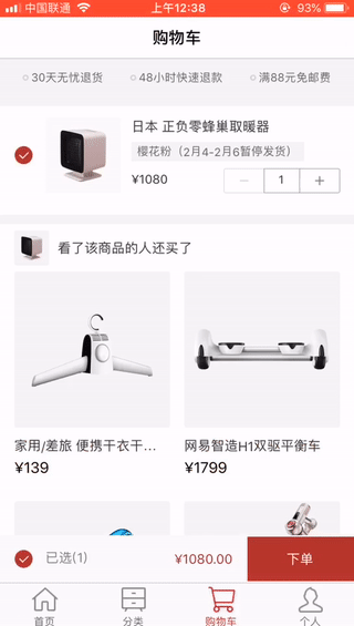 小程序block標簽作用_標簽的應用_block標簽