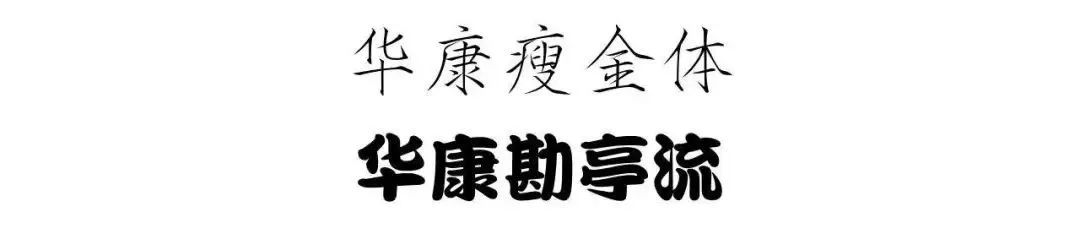 更換應(yīng)用字體_字體更換app_什么可以換應(yīng)用字體