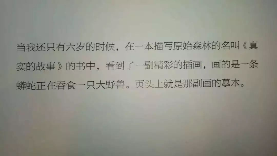 字體更換app_更換應(yīng)用字體_什么可以換應(yīng)用字體