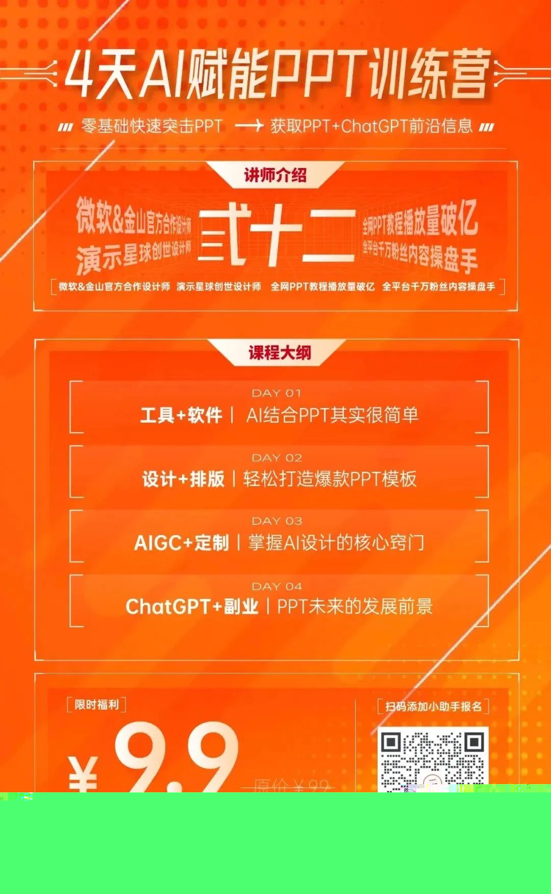 什么可以換應(yīng)用字體_更換應(yīng)用字體_字體更換app