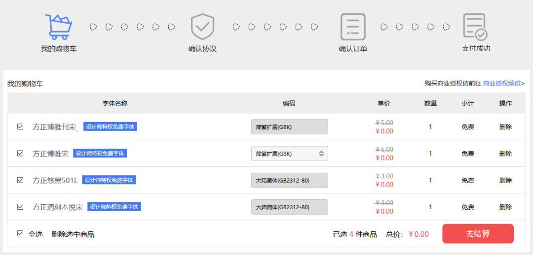 更換應(yīng)用字體_什么可以換應(yīng)用字體_字體更換app