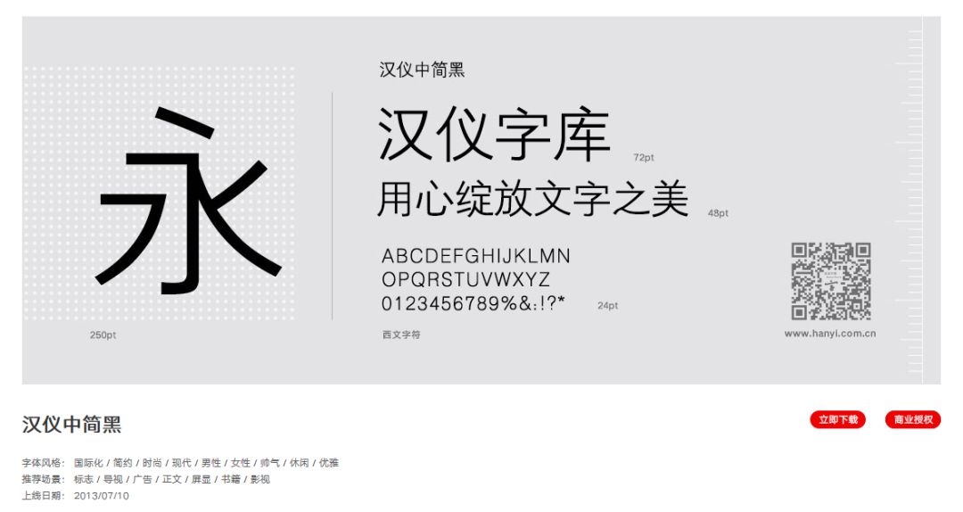 什么可以換應(yīng)用字體_字體更換app_更換應(yīng)用字體