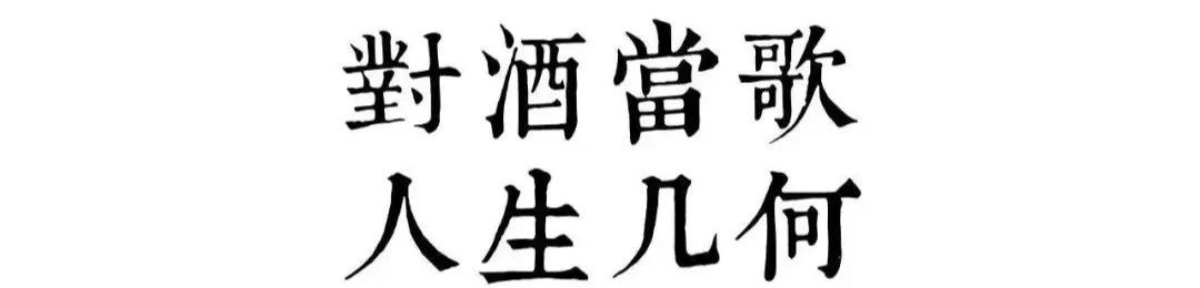什么可以換應(yīng)用字體_字體更換app_更換應(yīng)用字體