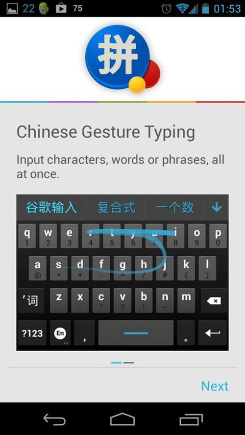 谷歌輸入不了中文_谷歌輸入法無法輸入中文_輸入谷歌中文法無法輸入