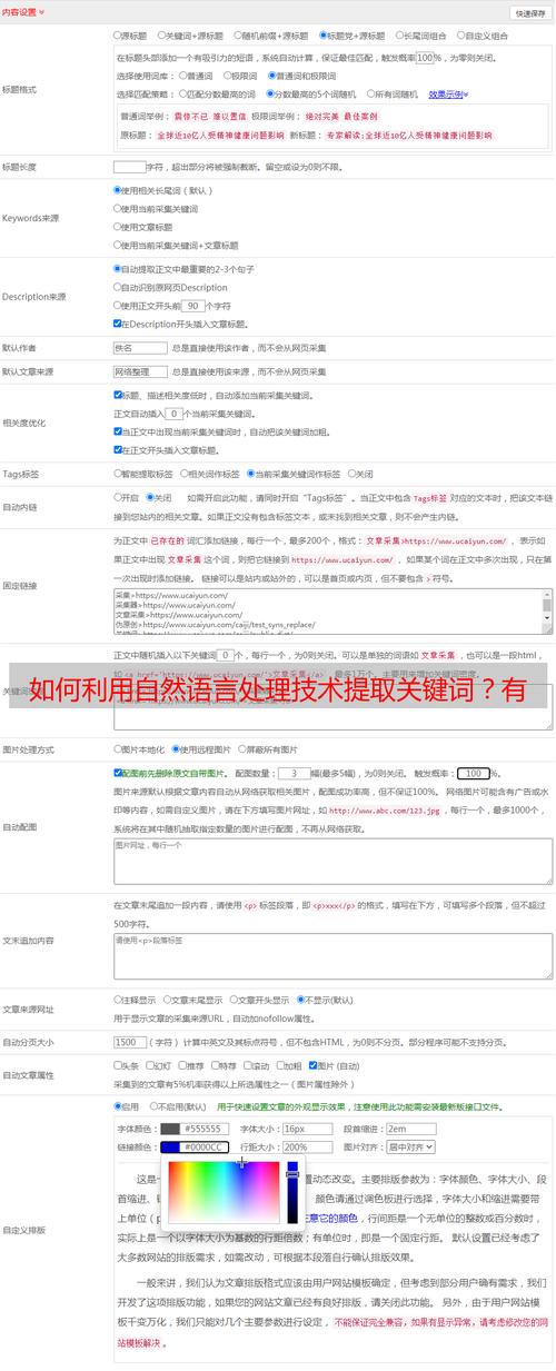 短文本關鍵詞抽取算法_抽取字符的函數_抽取算法文本短詞關鍵詞是什么