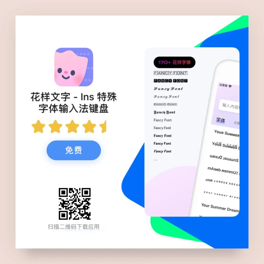 什么可以換應(yīng)用字體_應(yīng)用的字體怎么變化_更換應(yīng)用字體