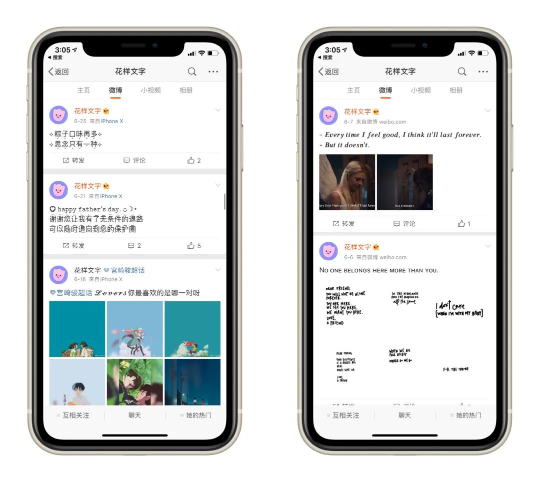 應(yīng)用的字體怎么變化_更換應(yīng)用字體_什么可以換應(yīng)用字體