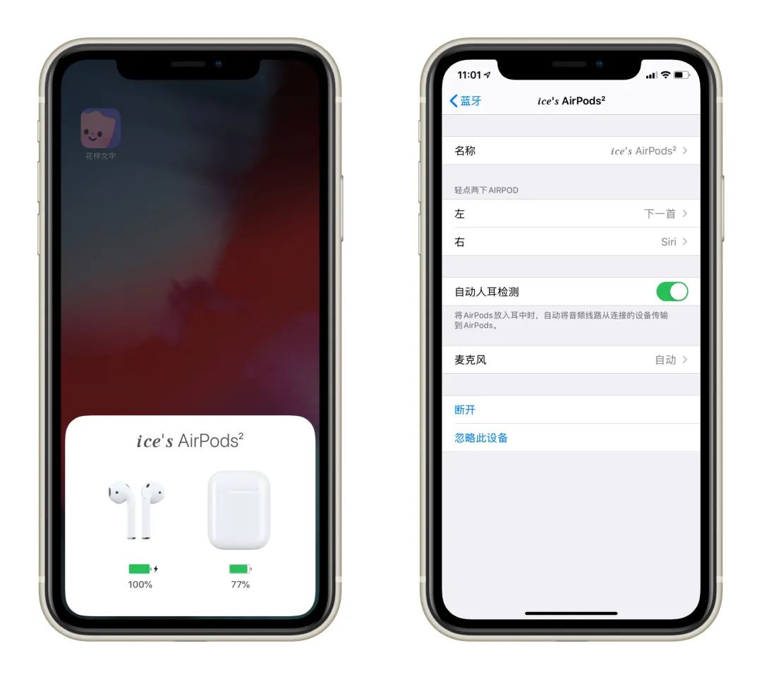 什么可以換應(yīng)用字體_應(yīng)用的字體怎么變化_更換應(yīng)用字體