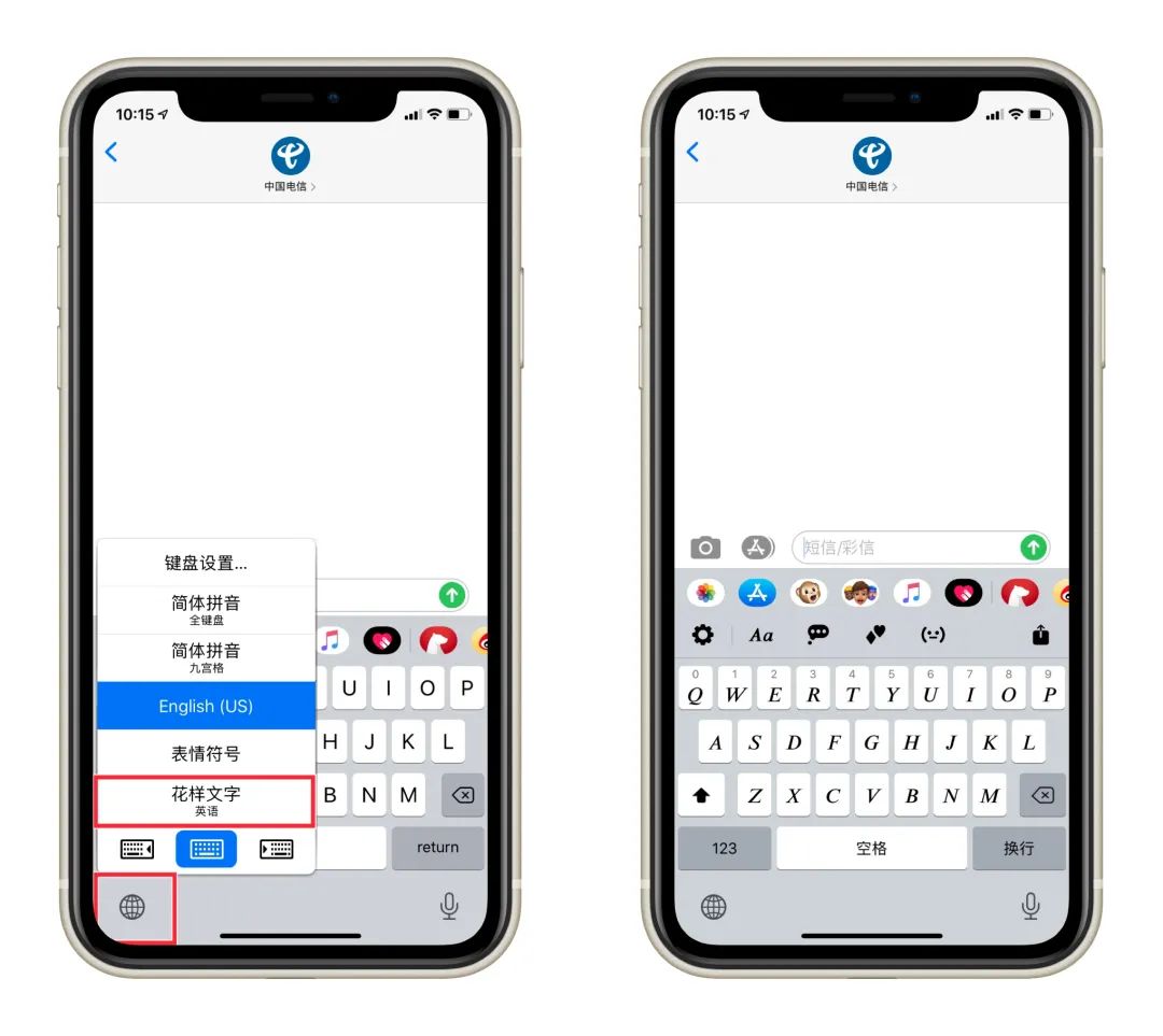 什么可以換應(yīng)用字體_應(yīng)用的字體怎么變化_更換應(yīng)用字體