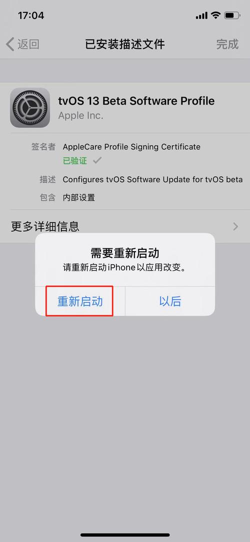 應(yīng)用的字體怎么變化_什么可以換應(yīng)用字體_更換應(yīng)用字體