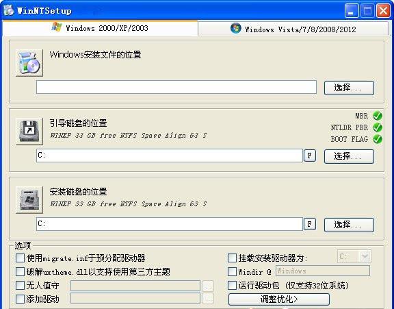 nt6硬盤安裝win11_能硬盤裝系統(tǒng)新用nt6嗎_新硬盤能用nt6裝系統(tǒng)嗎
