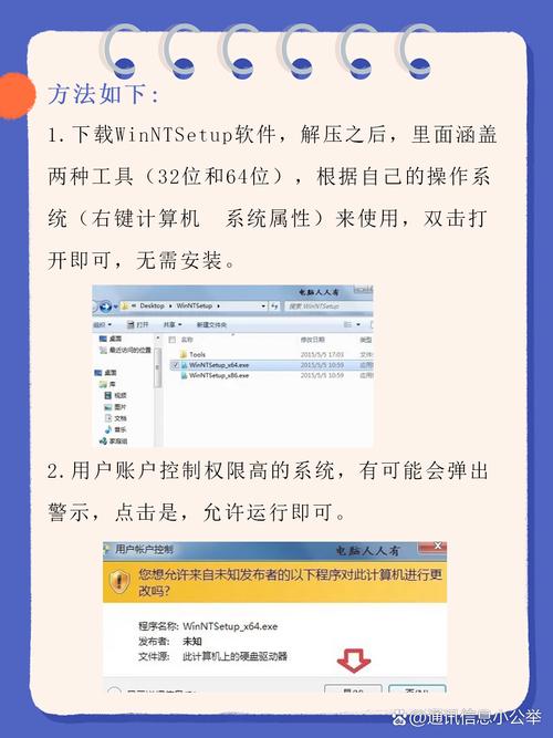 新硬盤能用nt6裝系統(tǒng)嗎_nt6硬盤安裝win11_能硬盤裝系統(tǒng)新用nt6嗎