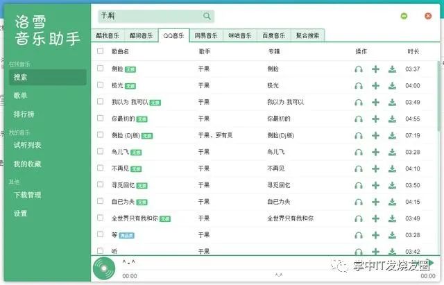 電腦錄像軟件簡單點的_電腦操作錄像軟件_錄像電腦簡單軟件點不進去