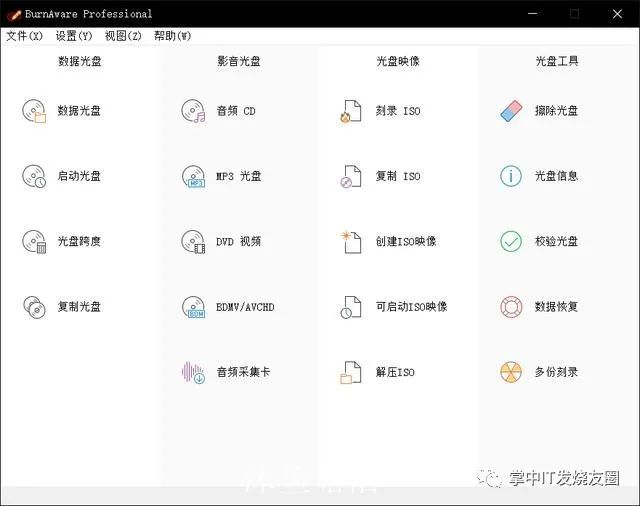 電腦操作錄像軟件_錄像電腦簡單軟件點不進去_電腦錄像軟件簡單點的