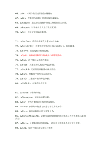 opencv實時攝像頭采集_視頻監控領域用opencv_opencv實時視頻處理