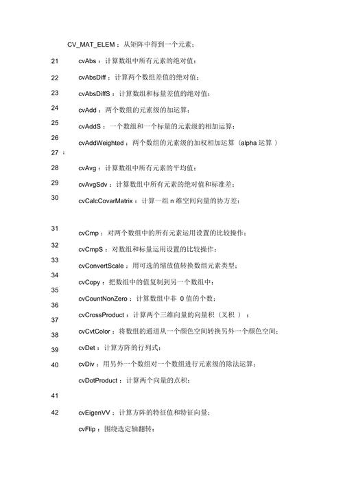 opencv實時視頻處理_視頻監控領域用opencv_opencv實時攝像頭采集