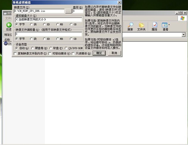 老毛桃winpe Build 20111206如何