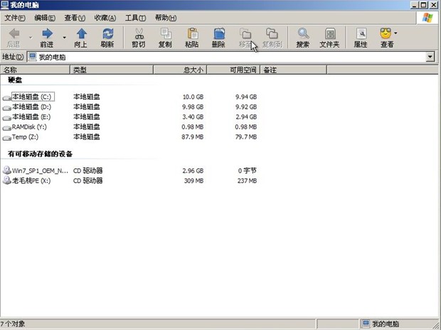 老毛桃winpe Build 20111206如何