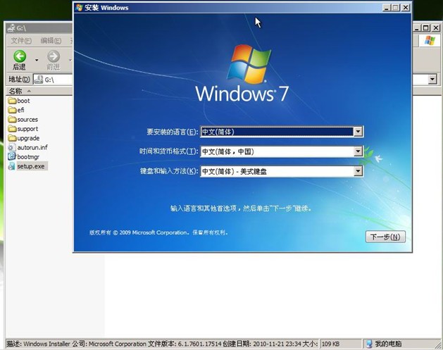 老毛桃winpe Build 20111206如何