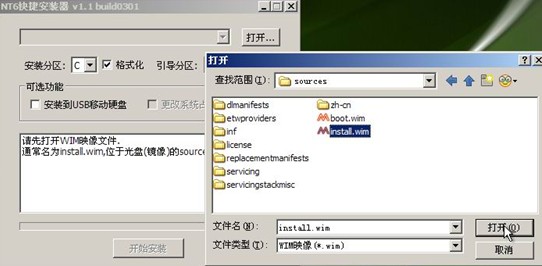 老毛桃winpe Build 20111206如何