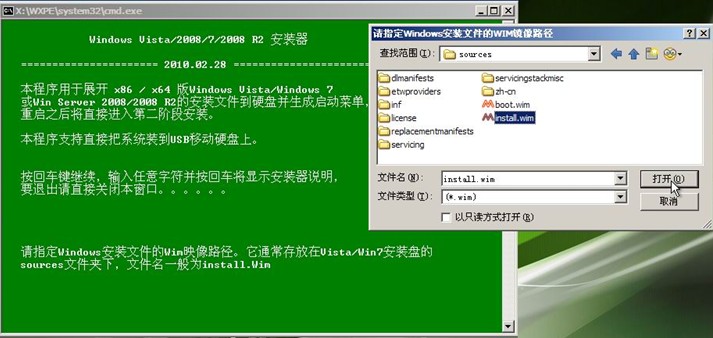 老毛桃winpe Build 20111206如何