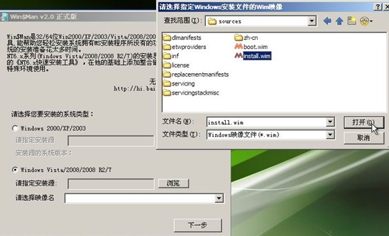 老毛桃winpe Build 20111206如何