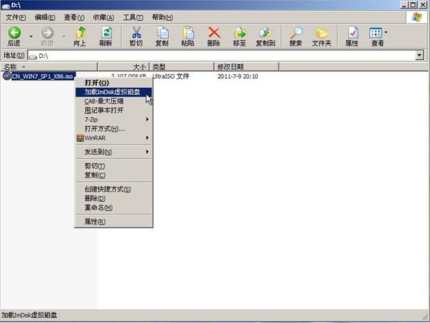 老毛桃winpe Build 20111206如何