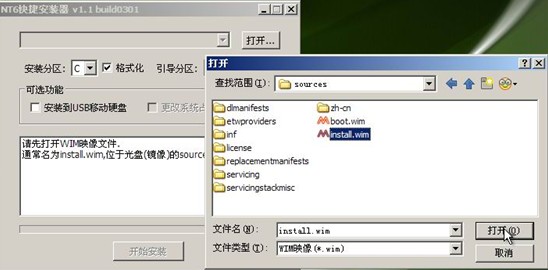 老毛桃winpe Build 20111206如何