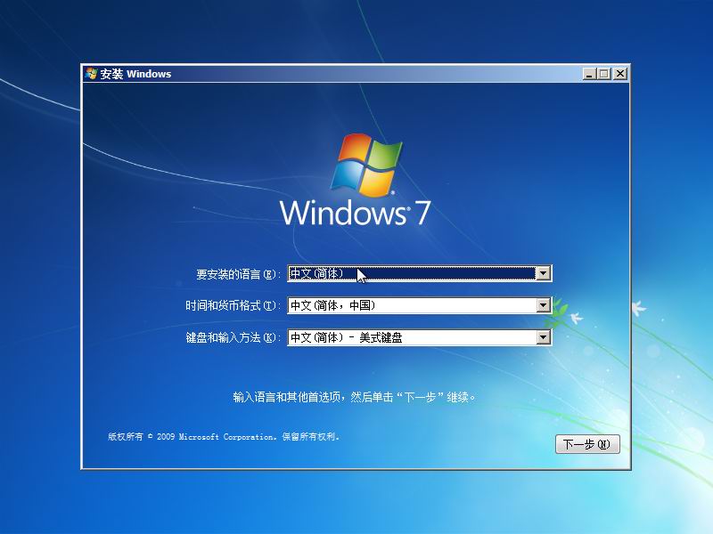 老毛桃winpe Build 20111206如何