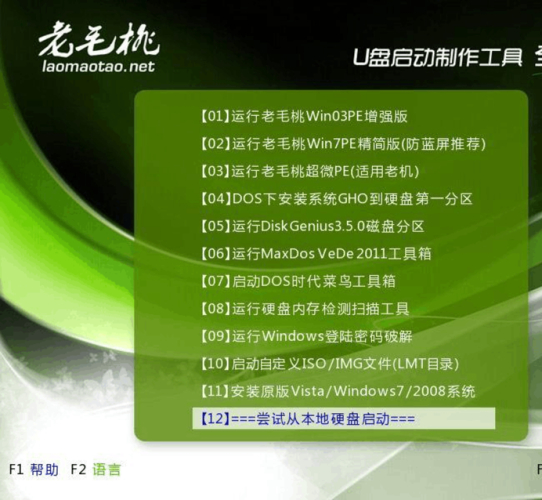 硬盤可以裝系統(tǒng)_新硬盤能用nt6裝系統(tǒng)嗎_nt6硬盤安裝win11