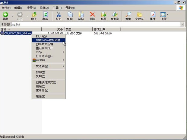 老毛桃winpe Build 20111206如何