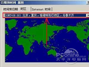 電腦時間同步出錯怎么辦
