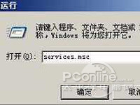 電腦時間同步出錯怎么辦