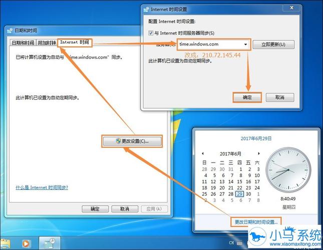 電腦時間不能修改_能修改電腦時間的軟件_能修改電腦時間和日期嗎