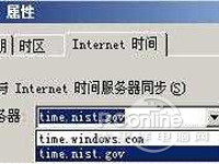 電腦時間同步出錯怎么辦