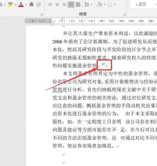 參考文獻轉行對齊_參考文獻換行與上一行對齊_參考文獻換行的問題