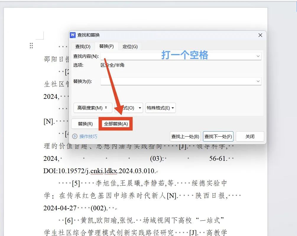 參考文獻換行與上一行對齊_參考文獻換行的問題_參考文獻轉行對齊