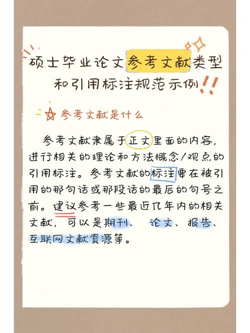 參考文獻換行與上一行對齊_參考文獻換行的問題_參考文獻轉行對齊