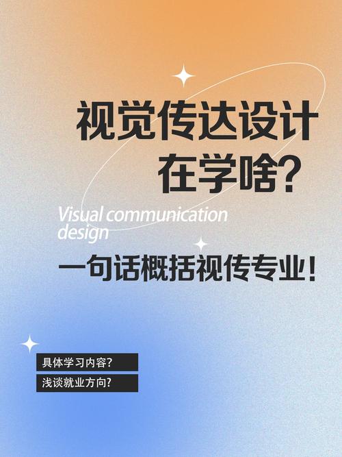 平面設計需要學哪些東西_平面東西學設計需要學多久_平面東西學設計需要學什么