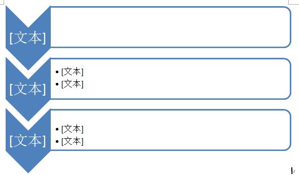 圖表制作word_word中圖表的制作流程_在word中如何做圖表
