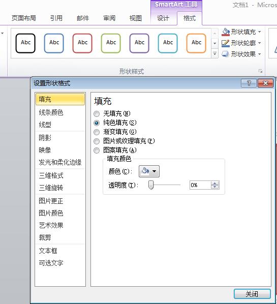 圖表制作word_在word中如何做圖表_word中圖表的制作流程