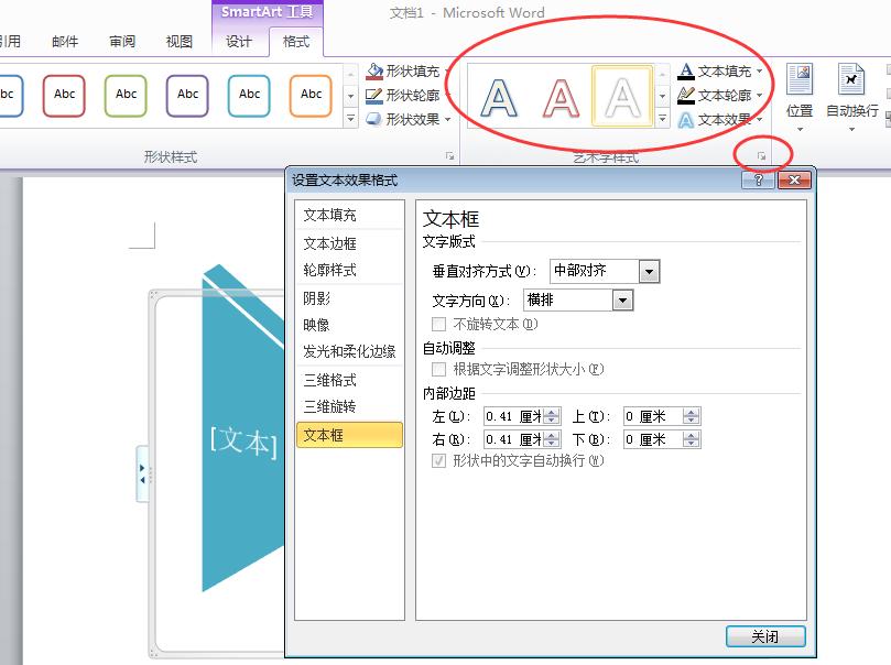 在word中如何做圖表_圖表制作word_word中圖表的制作流程