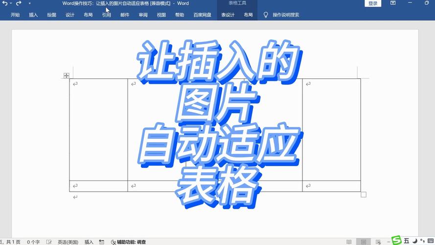 word中圖表的制作流程_圖表制作word_在word中如何做圖表