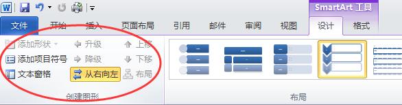 在word中如何做圖表_圖表制作word_word中圖表的制作流程