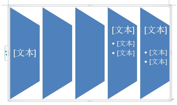 word中圖表的制作流程_在word中如何做圖表_圖表制作word