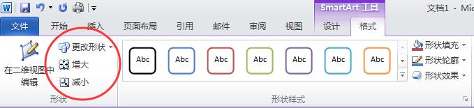 圖表制作word_在word中如何做圖表_word中圖表的制作流程