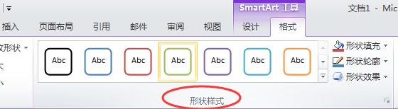 在word中如何做圖表_圖表制作word_word中圖表的制作流程